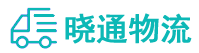 成都到凤岗镇物流公司